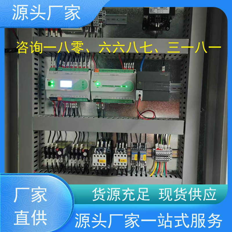 陕西BAS楼宇自控DDC系统+综合能源管理平台