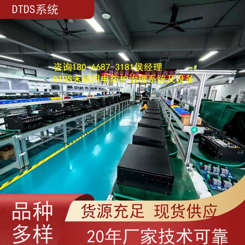  武汉DTDS-IOT数据平台MLV-IOT+末端治理系统DTDS项目支持