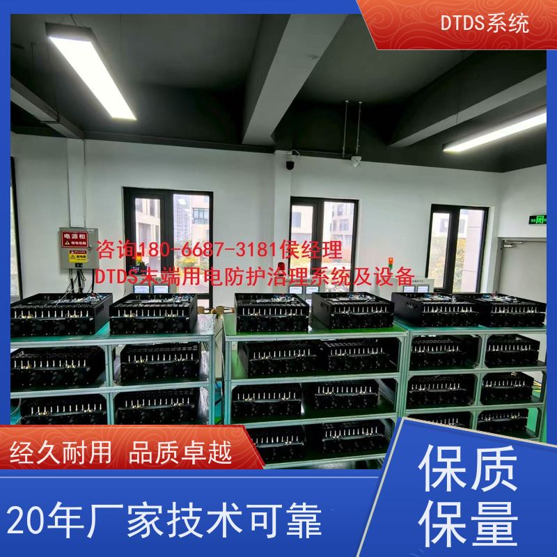  保定数字孪生管理平台V1.0 MLV-DT+DTDS末端治理装置报价方案