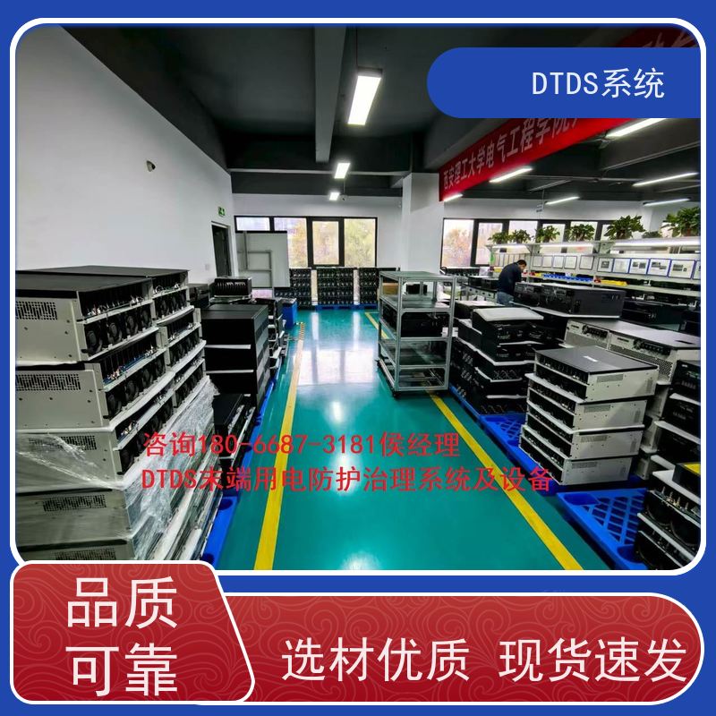 综合体态势感知模块MLV-TS+末端治理系统DTDS报价方案