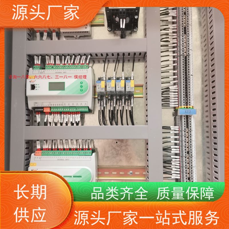 学校DDC楼宇自控+IBMS集成系统