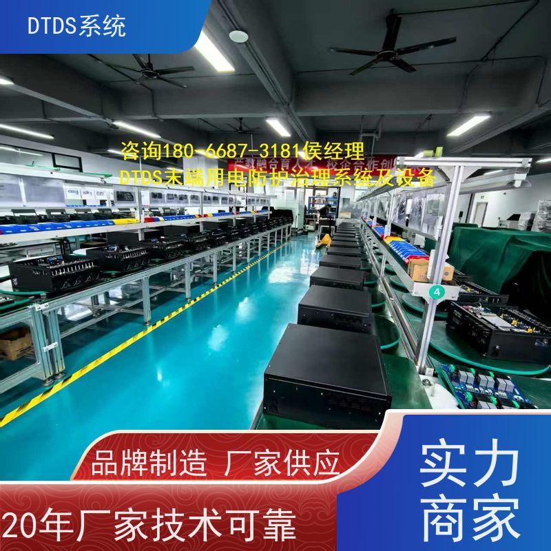  态势感知模块MLV-TS+DTDS能碳管理平台产品图片