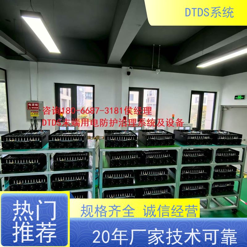  酒店DTDS实时监控模块MLV-DTDS+DTDS末端治理装置项目案例
