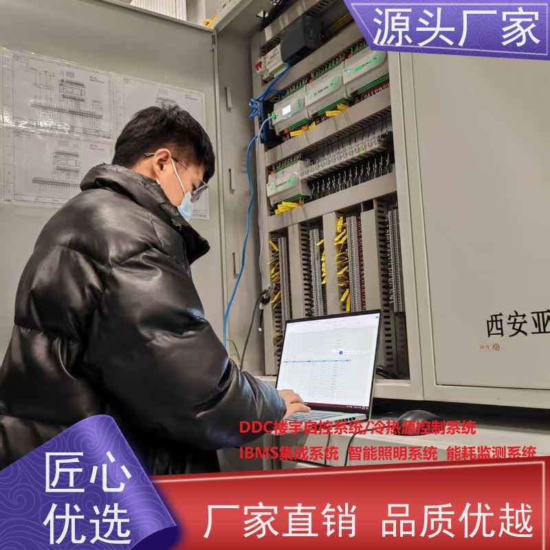 江苏PLC楼宇自控DDC+制冷机控制系统