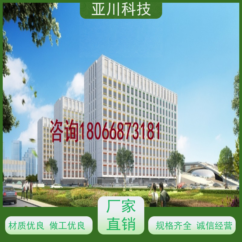 保定楼宇集成化系统ibms安全管理