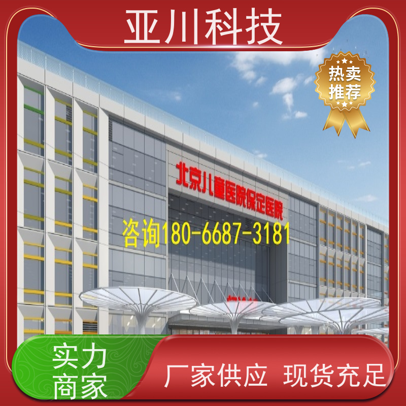 体育中心ibms集成系统数字孪生运维知识库管理设备维护，能耗分析管理