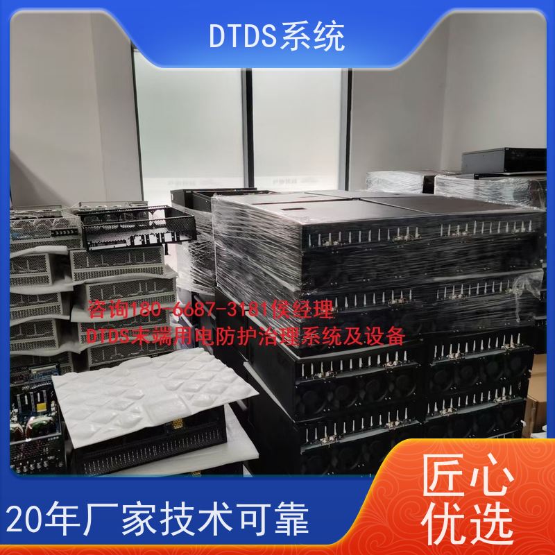 客运站末端用电防护治理DTDS+DTDS能碳管理平台产品图片