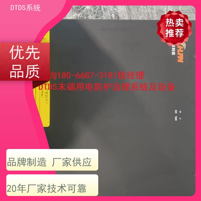  展览馆DTDS-IOT数据平台MLV-IOT+DTDS系统+楼宇自控DDC系统