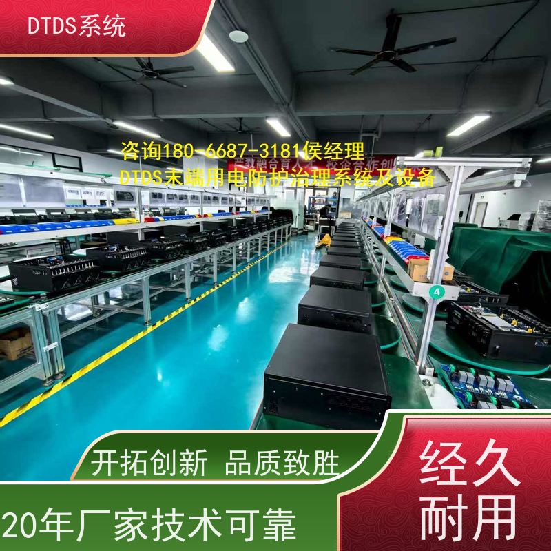 体育中心态势感知模块MLV-TSdtds末端治理系统产品图片