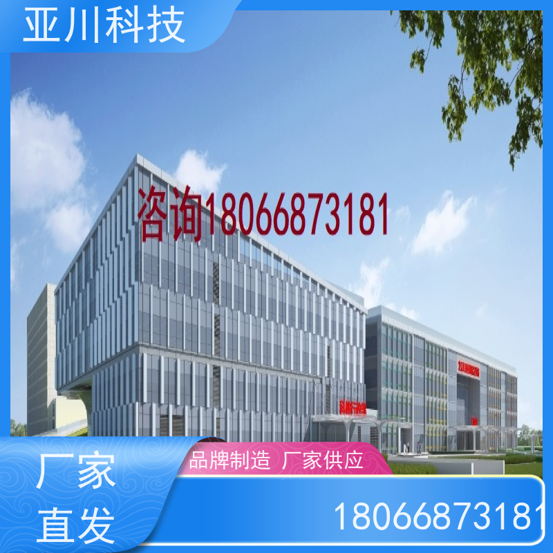 咸阳AI赋能IBMS楼宇集成化系统领导驾驶舱减少运营成本，提升商业价值
