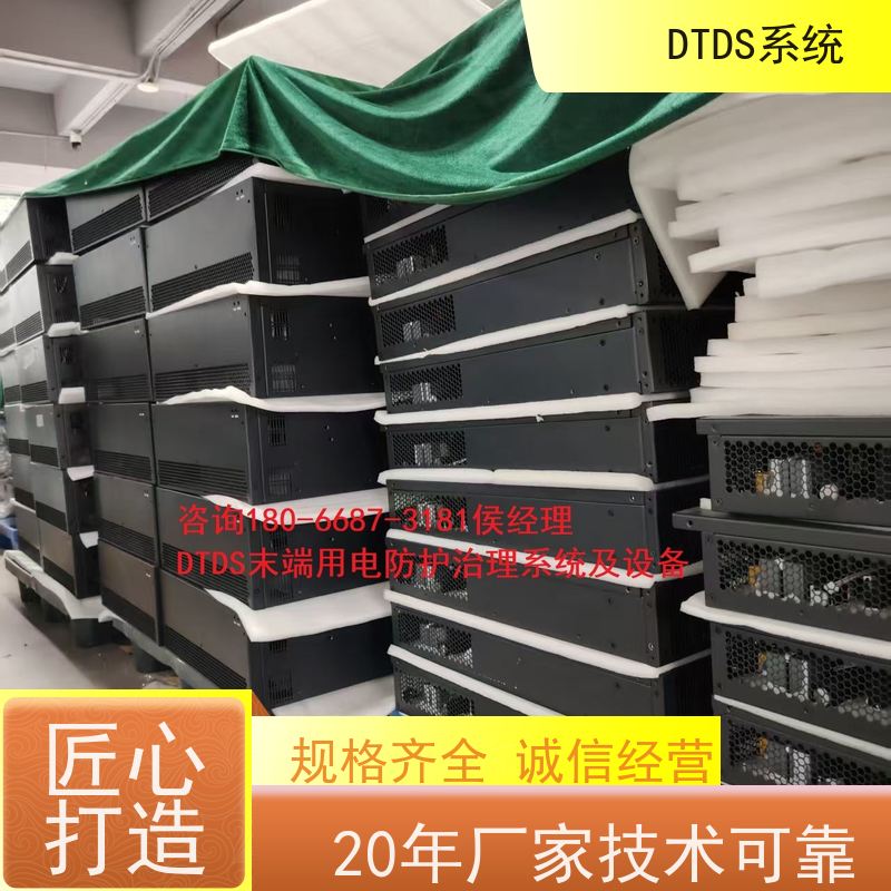  体育中心MLVAT/500系列DTDS装置+DTDS能碳管理平台项目支持