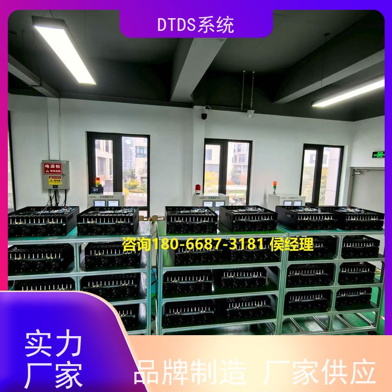 客运站DTDS实时监控模块+DTDS末端用电防护系统产品图片