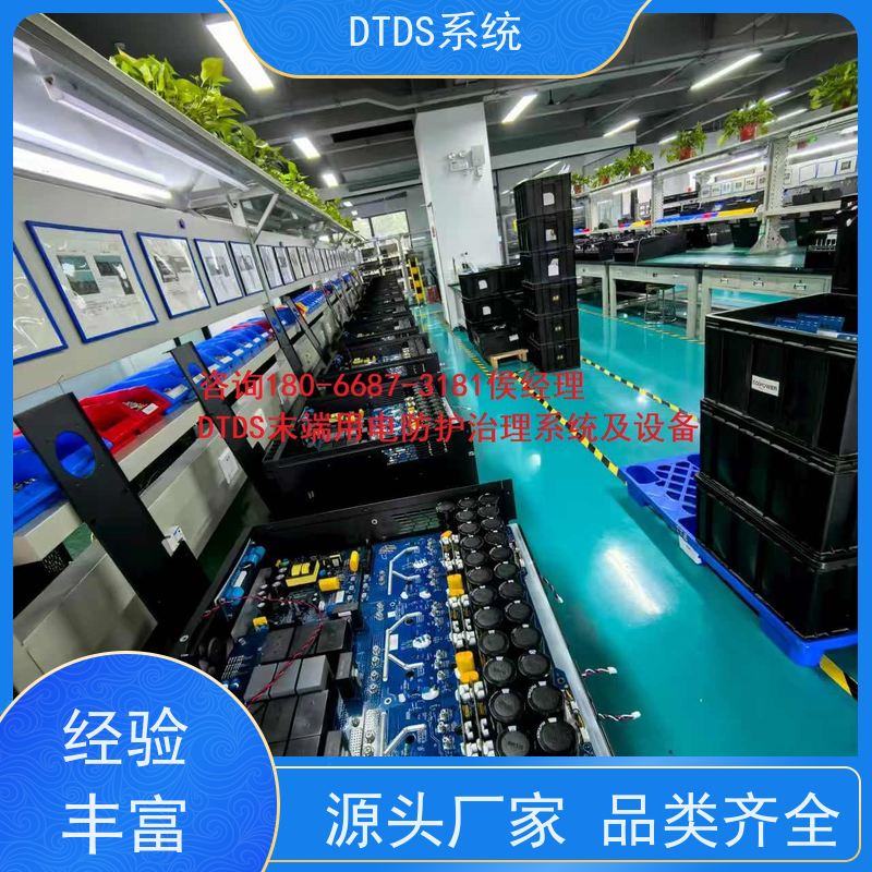 机场用户分级管理模块MLV-YH带DTDS 3D可视化后台接线说明