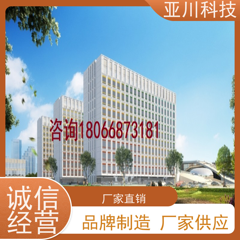 渭南AI赋能IBMS综合运维平台可视化管理