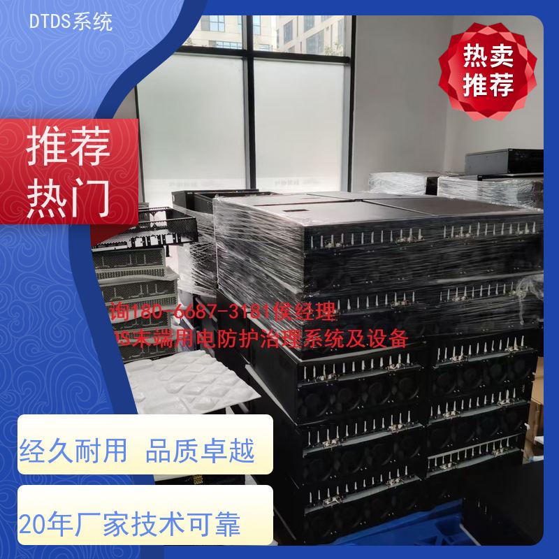  博物馆温湿度监测模块MLV-HT+末端治理系统DTDS项目案例