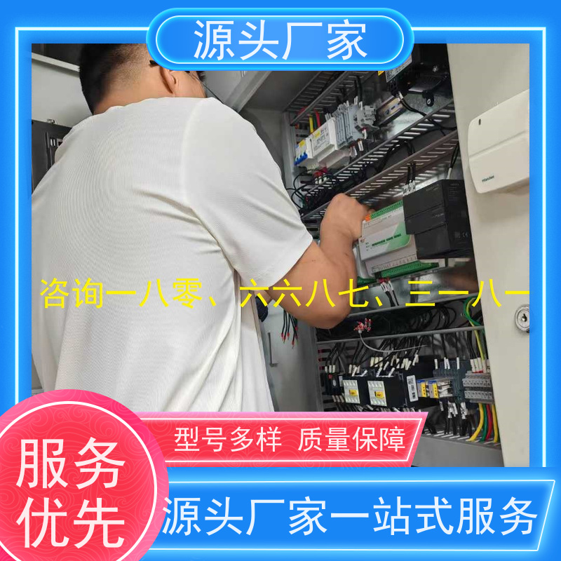 四川建筑设备监控系统BAS+动环监控系统