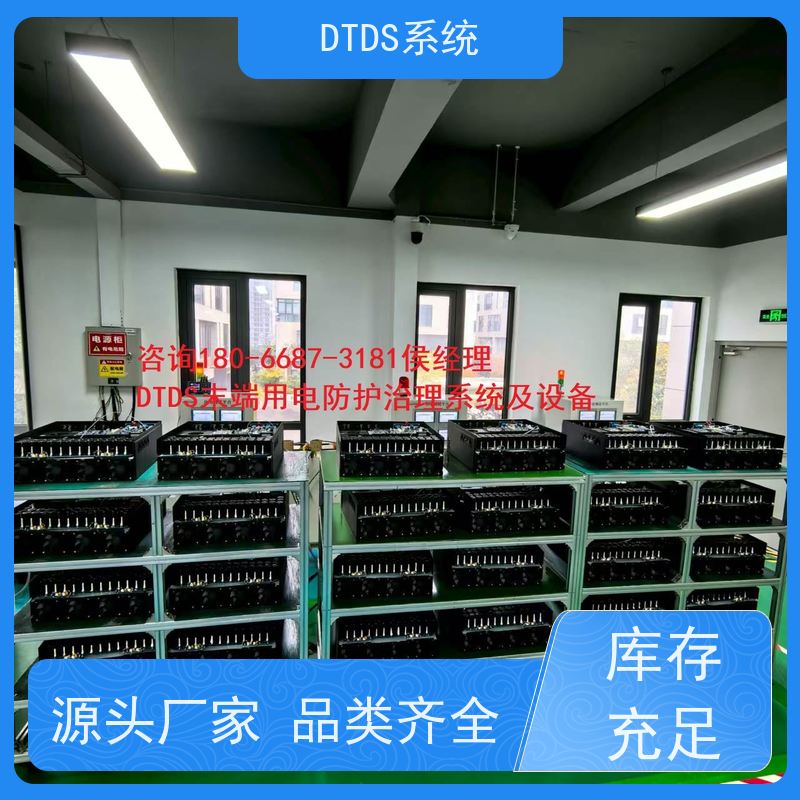 客运站交互式巡检模块MLVAT-A+末端治理系统DTDS项目案例
