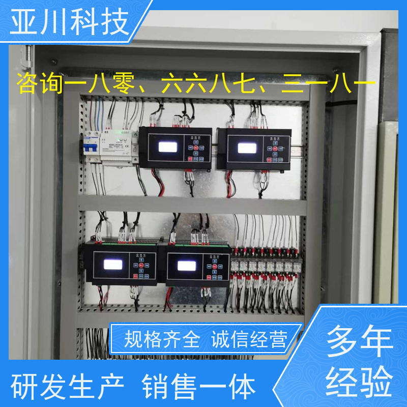 厂家排名技术成熟重庆楼宇自控DDC系统+能碳管理平台+KNX智能照明系统