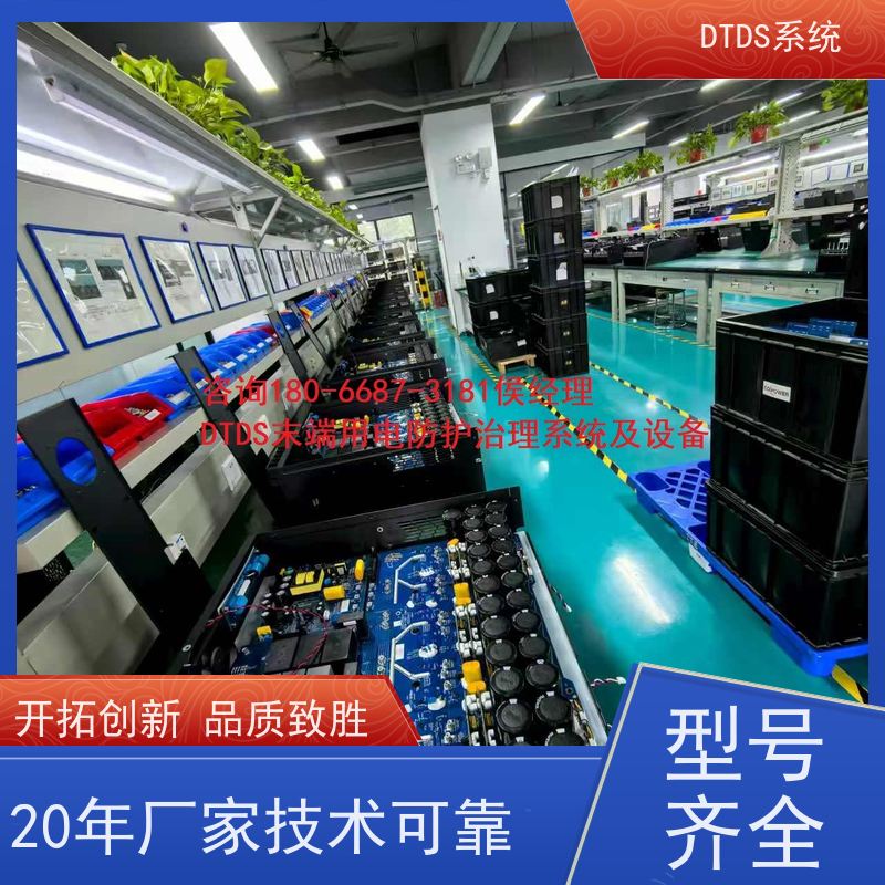 校园数字孪生管理平台V1.0 MLV-DT+DTDS末端治理装置项目案例
