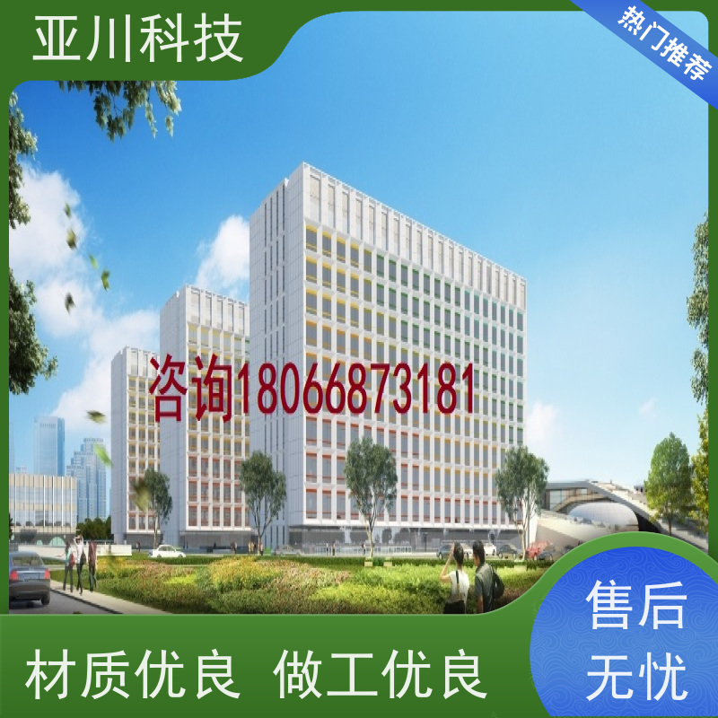 咸阳AI赋能IBMS楼宇集成化系统运维工单管理开放数据结构,实现信息共享