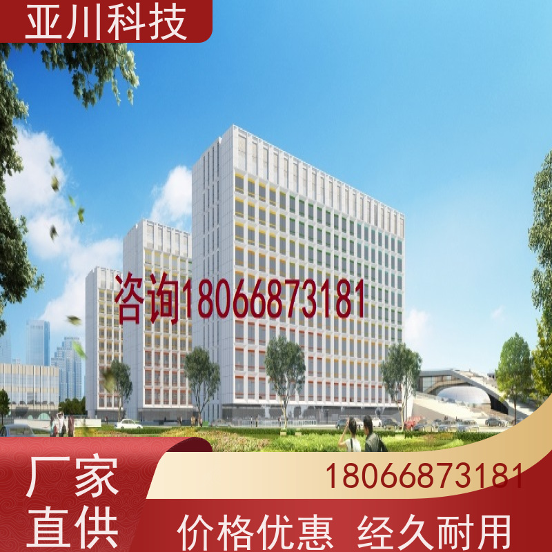 西安AI赋能IBMS综合运维平台设备维护，能耗分析管理