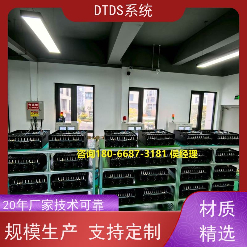 博物馆MLVAT/2000系列DTDS装置+DTDS系统接线说明