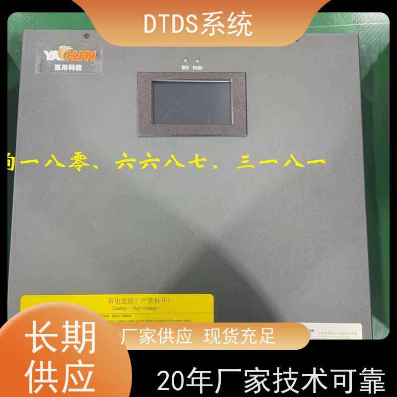 博物馆MLVAT/6000系列DTDS装置+3D可视化后台系统产品图片