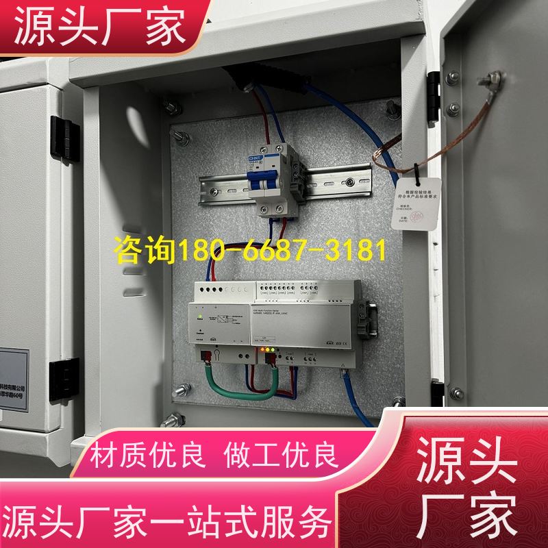 山西BAS楼宇自控DDC系统+节能改造
