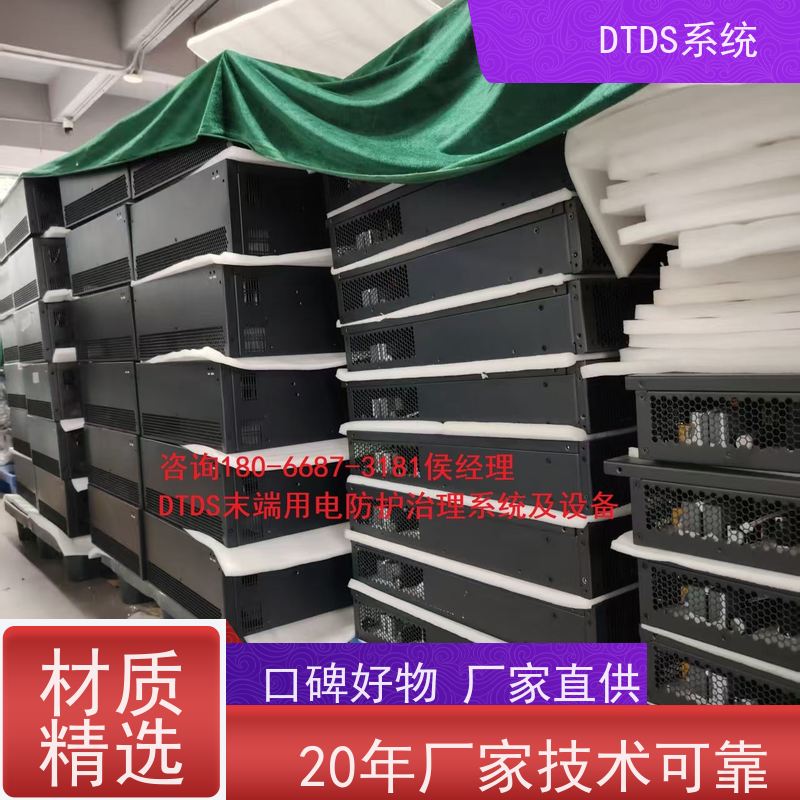  博物馆态势感知模块MLV-TS+DTDS系统