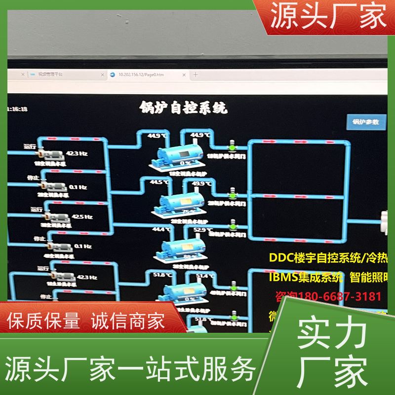 办公楼BA楼宇自控DDC+消防风机机电一体化系统