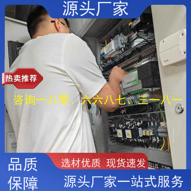 青岛楼宇自控DDC系统及ddc控制器+能碳管理平台