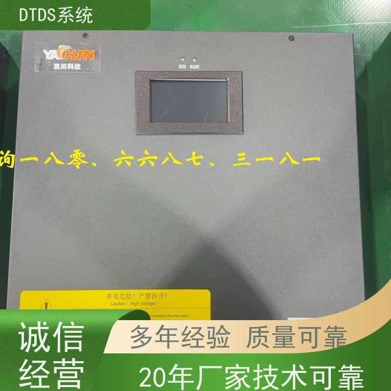 数据机房智能通讯管理机MLV-T4+DTDS末端用电防护系统产品图片
