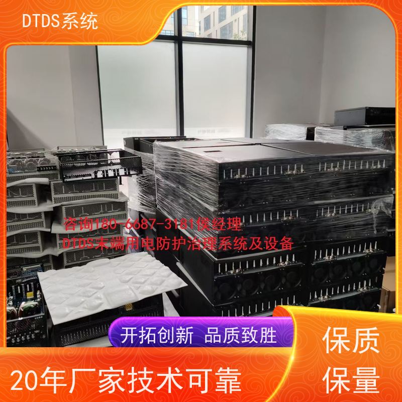 态势感知模块MLV-TS+DTDS系统+楼宇自控DDC系统技术指导