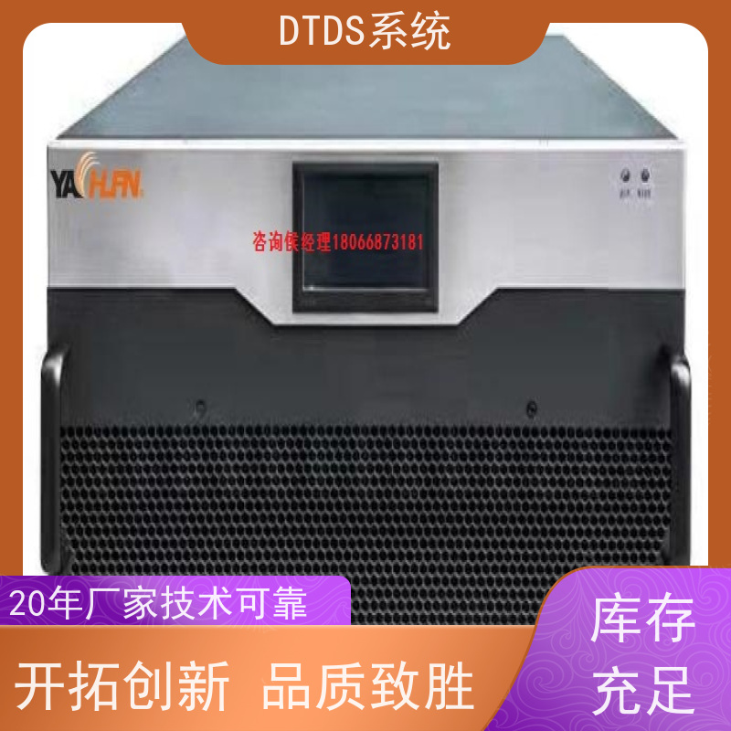 客运站数字孪生管理平台V1.0 MLV-DT+DTDS末端用电防护系统图纸深化