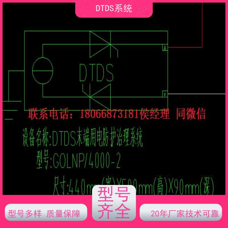 数据机房交互式巡检模块MLVAT-A+3D可视化后台系统接线说明