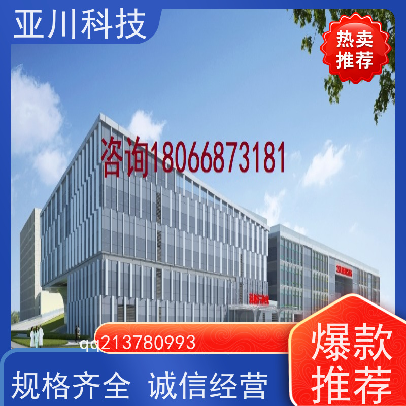 综合体ibms智能化集成系统与三维建模图形化人机界面展示