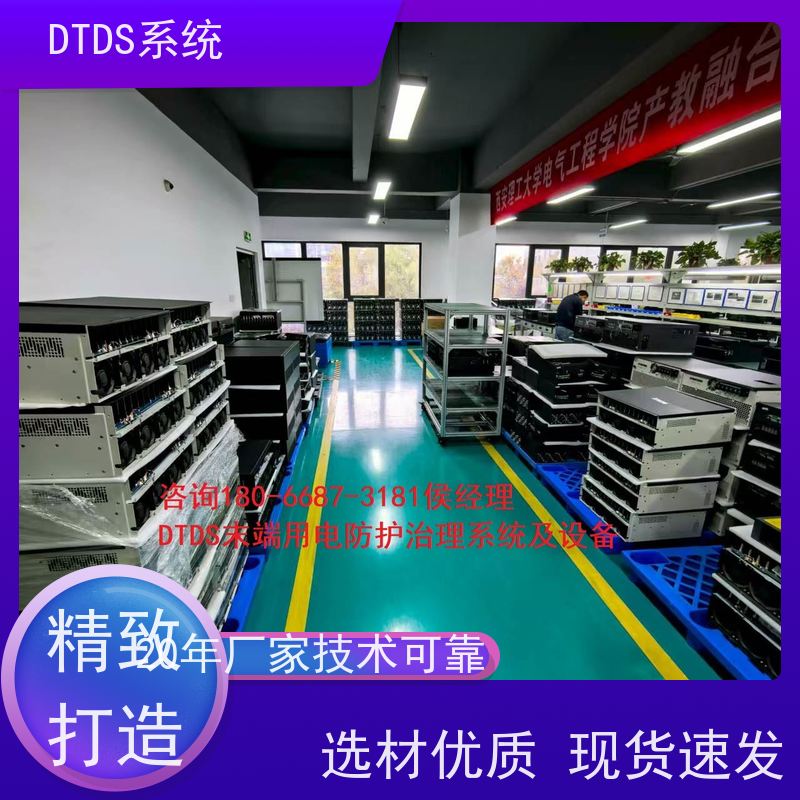 博物馆末端用电防护治理设备MLVAT/2000带DTDS 3D可视化后台产品图片