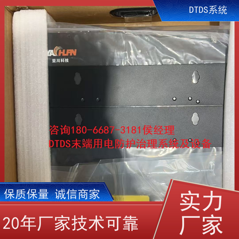 综合体智能通讯管理机MLV-T4+3D可视化后台系统接线说明