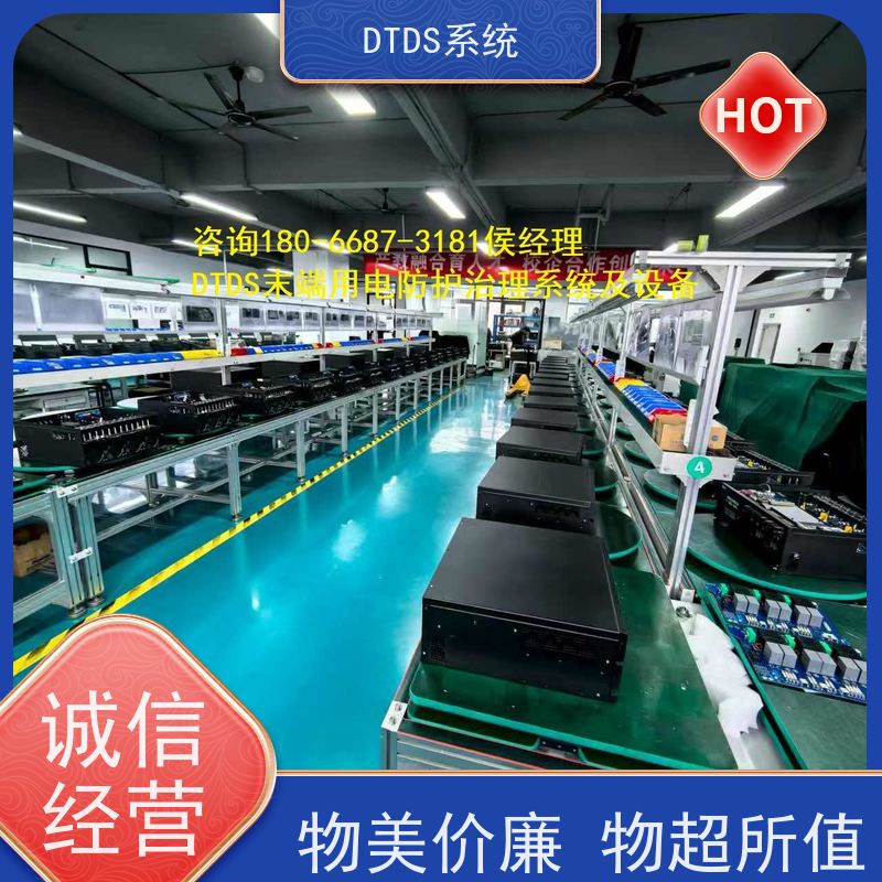体育中心数字孪生管理平台V1.0 MLV-DT+DTDS能碳管理平台接线说明