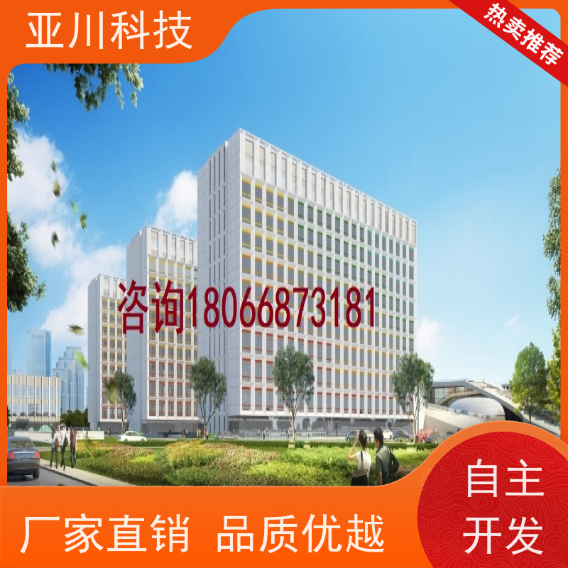 江苏AI赋能IBMS集成系统图形化人机界面展示