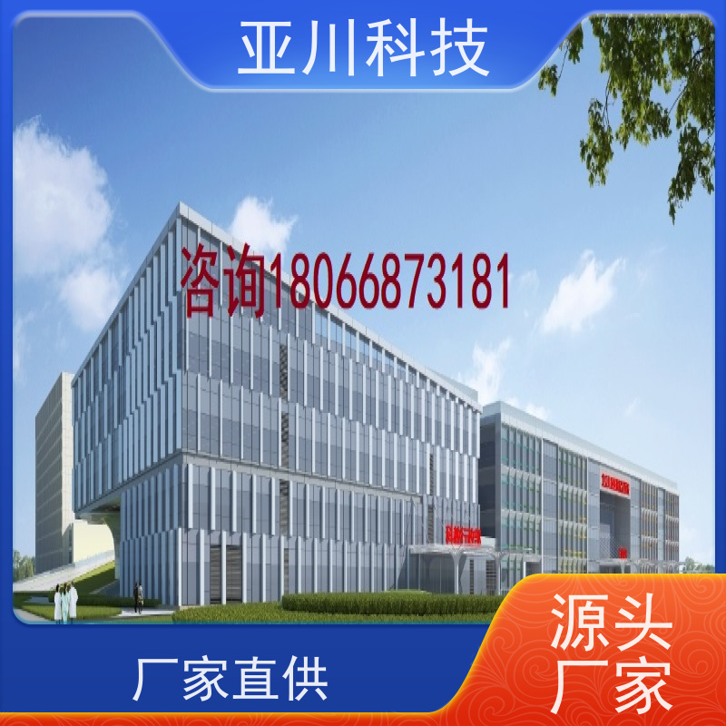 榆林IBMS智能化集成系统3D可视化图形化人机界面展示