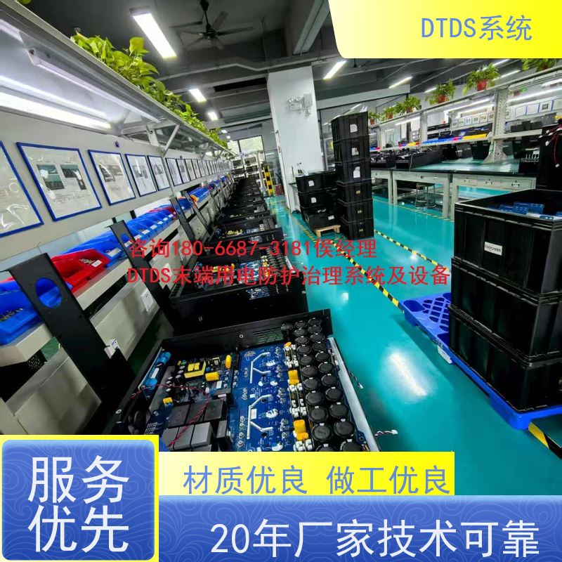 办公楼温湿度监测模块MLV-HT+DTDS能碳管理平台