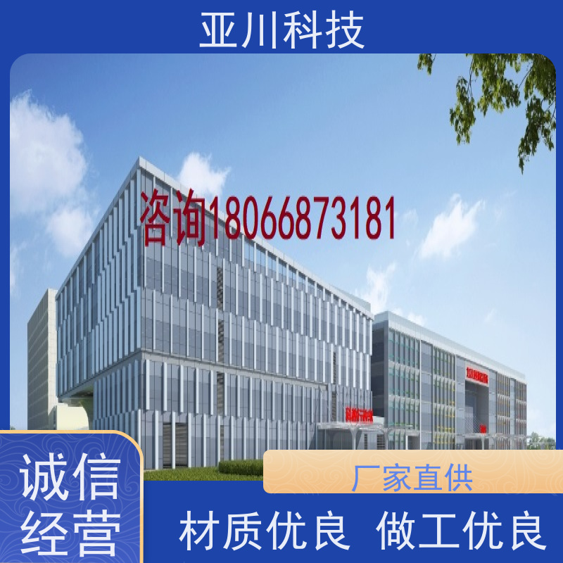 厂房ibms集成系统数字孪生