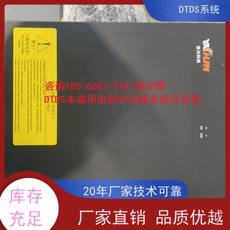 办公楼标准接口模块MLV-SMMP+DTDS系统图纸深化