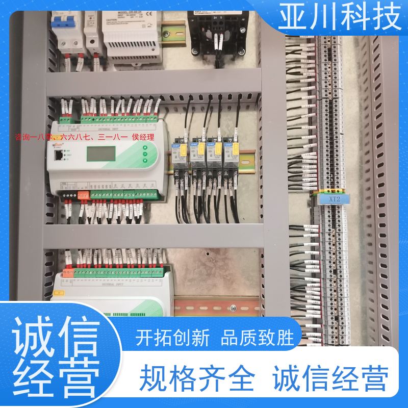厂家可靠楼宇自控DDC系统+能碳管理平台+KNX智能照明系统办公楼性价比高