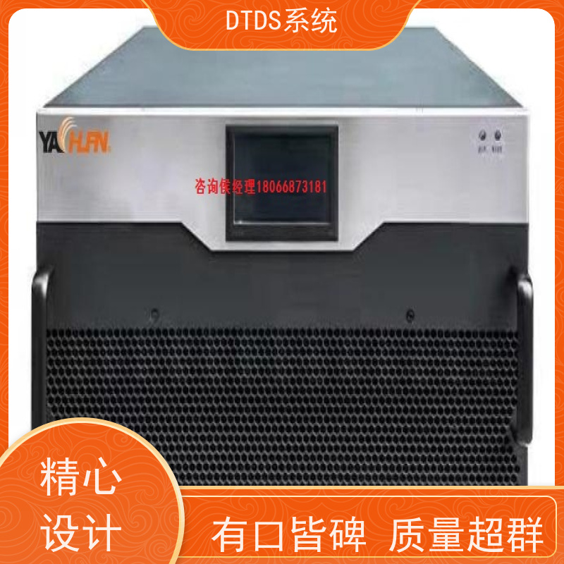 机场末端用电防护治理DTDS+末端治理系统DTDS配置方案