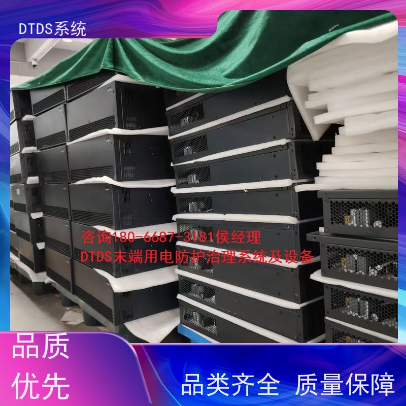 数据机房DTDS末端系统+DTDS系统+楼宇自控DDC系统项目支持