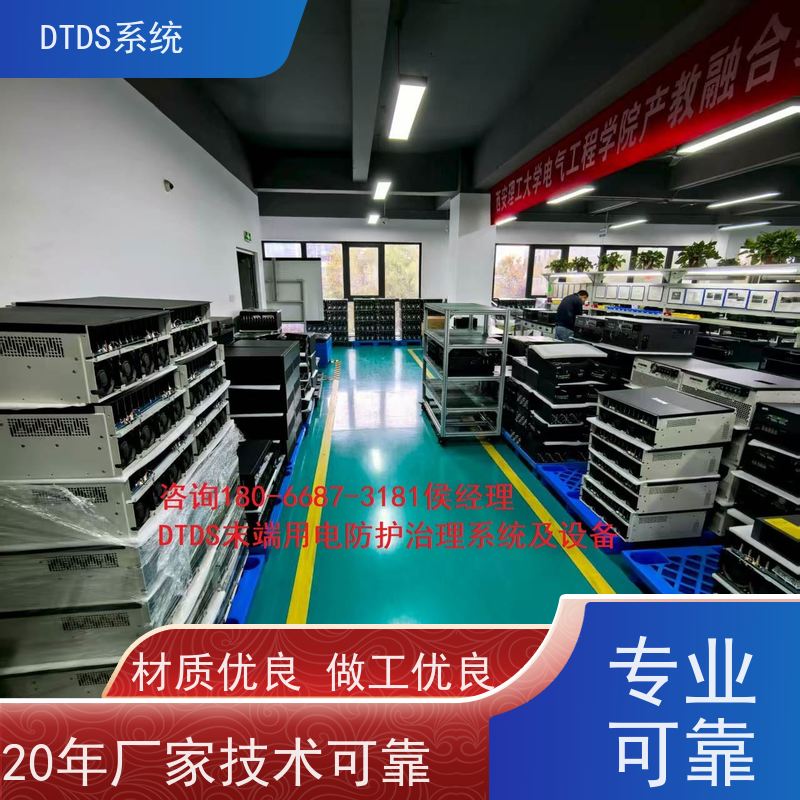  体育中心DTDS实时监控模块MLV-DTDS+3D可视化后台系统项目案例