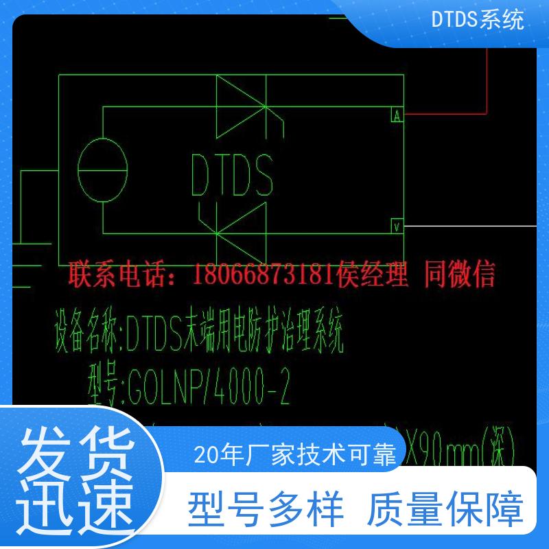 综合体交互式巡检模块MLVAT-A+DTDS系统+楼宇自控DDC系统接线说明