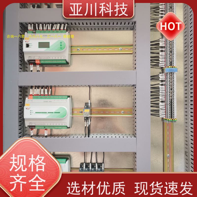 楼宇自控DDC系统+能碳管理平台+KNX智能照明系统项目支持技术成熟四川